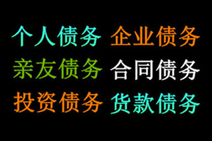 太康催收公司:招商银行信用卡逾期6万，会面临牢狱之灾吗？
