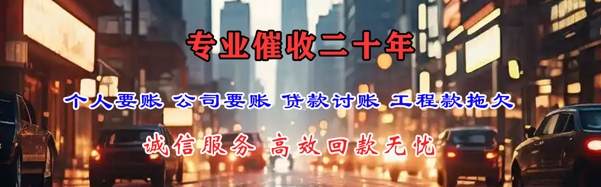 太康催收公司